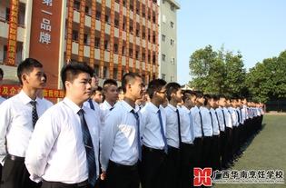 南宁高校爆料新闻事件,真相揭秘！